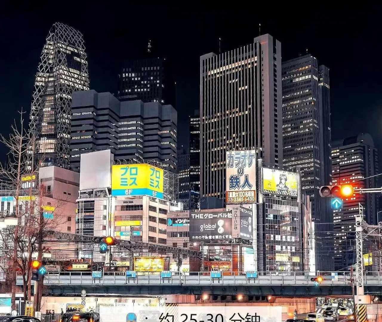 桜の川25 Minowa Villa To Ueno 3 Mins Akihabara 5Mins Tokyo