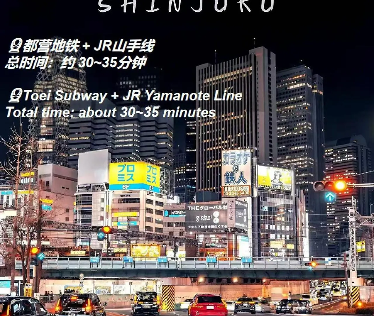 桜の川25 Minowa Villa To Ueno 3 Mins Akihabara 5Mins Tokyo
