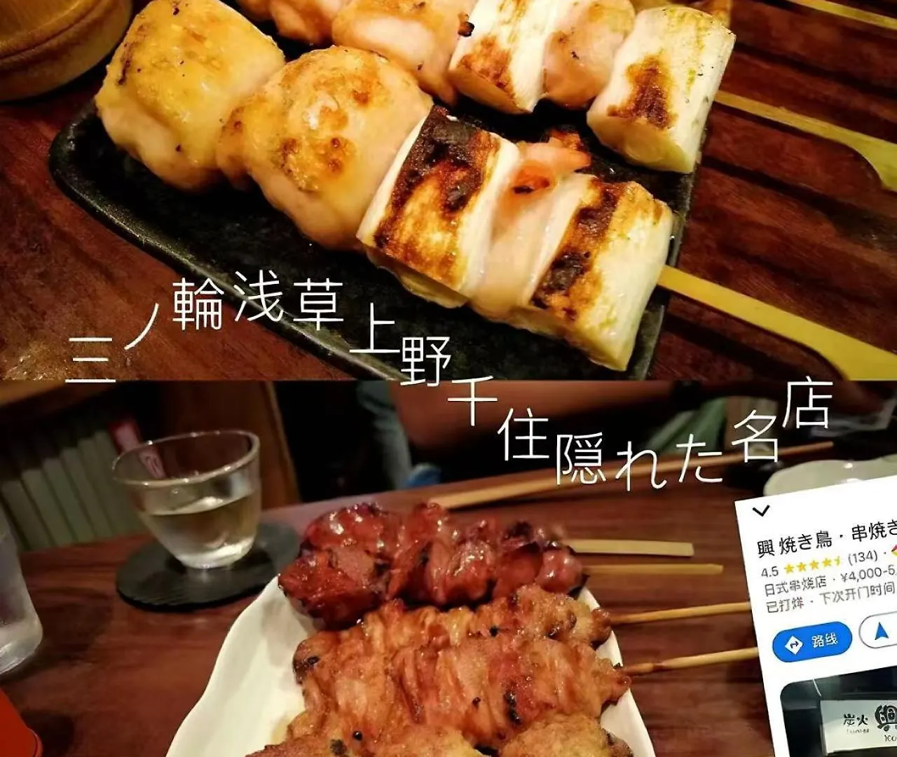 桜の川25 Minowa Villa To Ueno 3 Mins Akihabara 5Mins Tokyo Giappone
