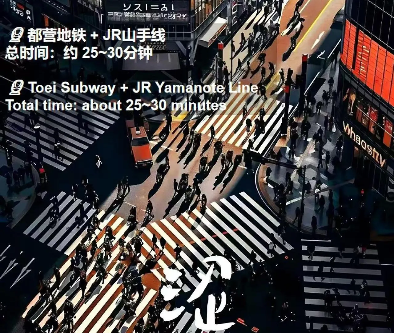 桜の川25 Minowa Villa To Ueno 3 Mins Akihabara 5Mins Tokyo Giappone