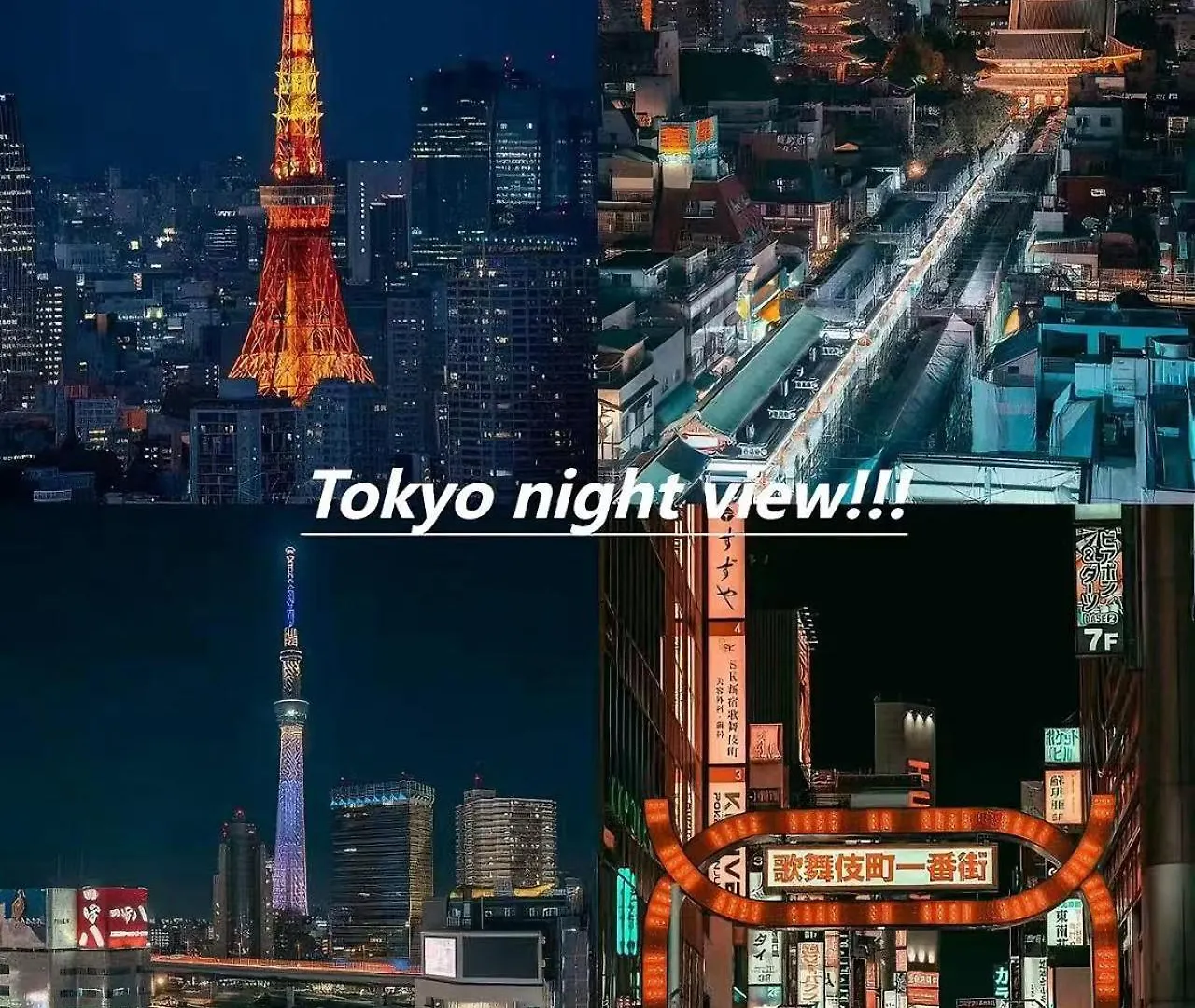 桜の川25 Minowa Villa To Ueno 3 Mins Akihabara 5Mins Tokyo Japan