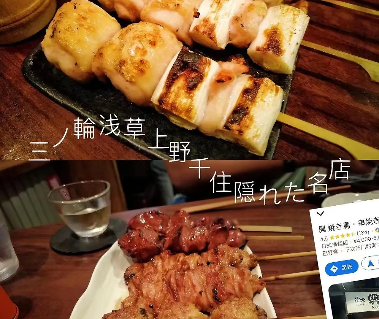 桜の川25 Minowa Villa To Ueno 3 Mins Akihabara 5Mins Tokyo