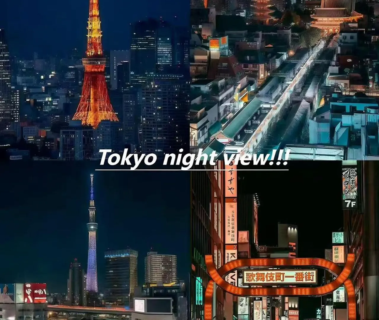 桜の川25 Minowa Villa To Ueno 3 Mins Akihabara 5Mins Tokyo 0*,