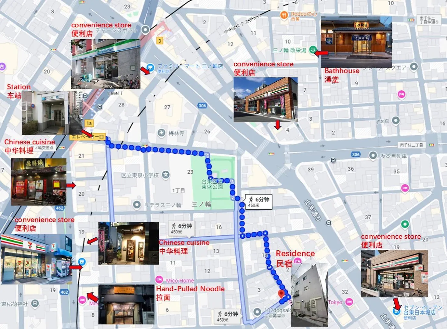 桜の川25 Minowa Villa To Ueno 3 Mins Akihabara 5Mins Tokyo 0*,  Japan